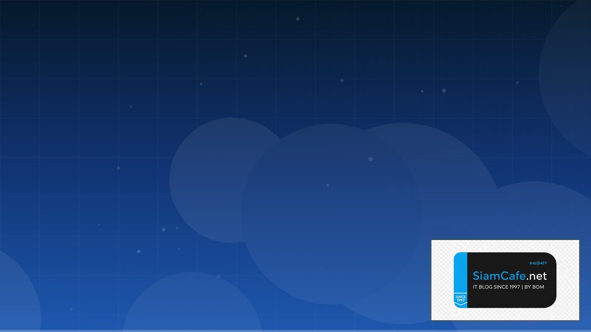 ผนผวนคืออะไร | SiamCafe Blog