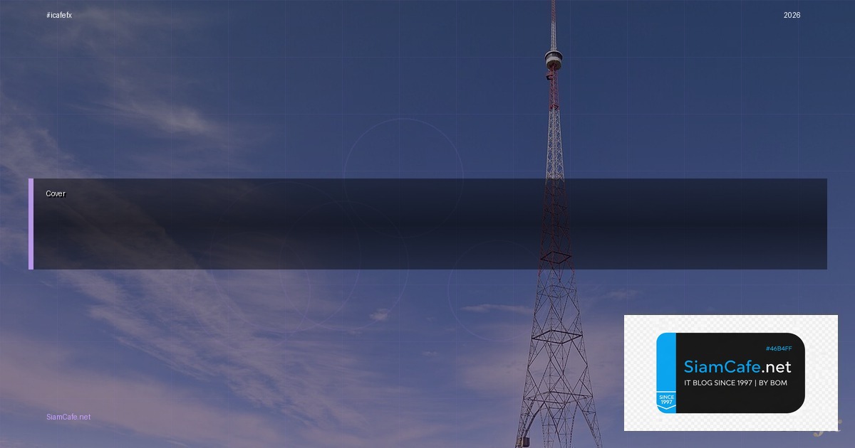 ผลาญเงน | SiamCafe Blog