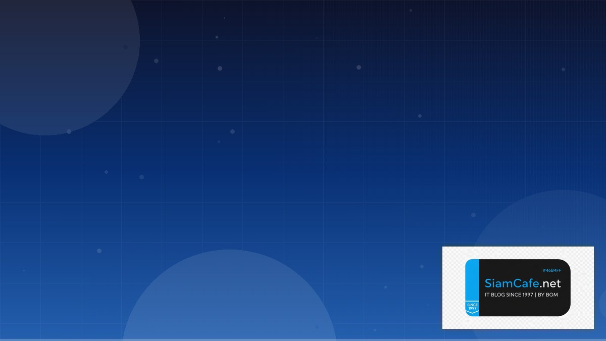 ฝนเหนงขาว | SiamCafe Blog