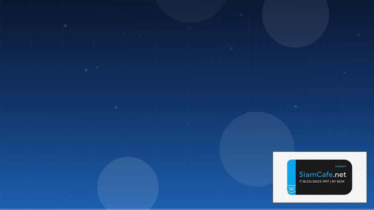 พก กย ร — คู่มือฉบับสมบูรณ์ 2026 — คู่มือฉบับสมบูรณ์ 2026 | SiamCafe Blog