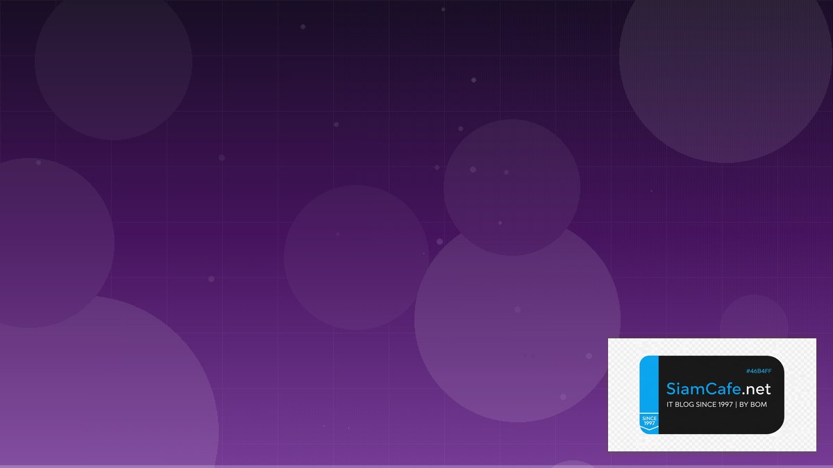 พื้นที่สมาชิกxm | SiamCafe Blog