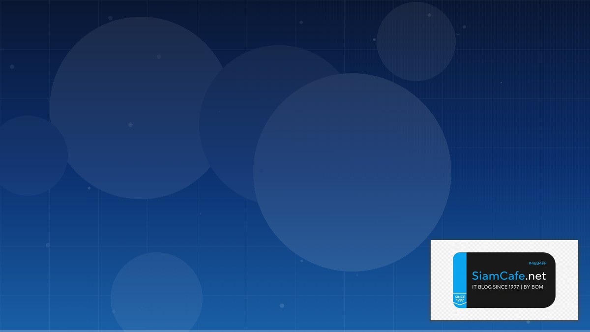 พศร คืออะไร — ความหมายและการใช้งานในระบบดิจิทัล 2026