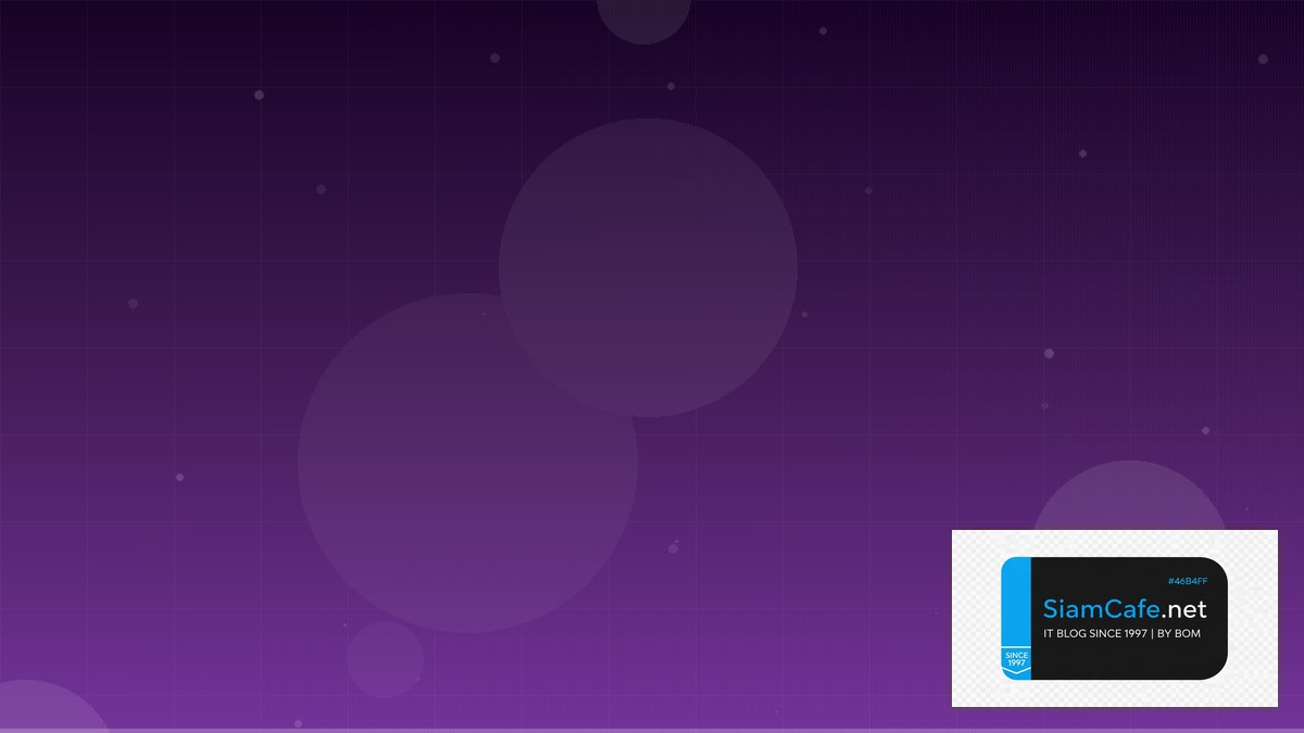 ภาวะ Pipคือ — คู่มือ IT Infrastructure 2026 — ทุกสิ่งที่ต้องรู้ในปี 2026 | SiamCafe Blog