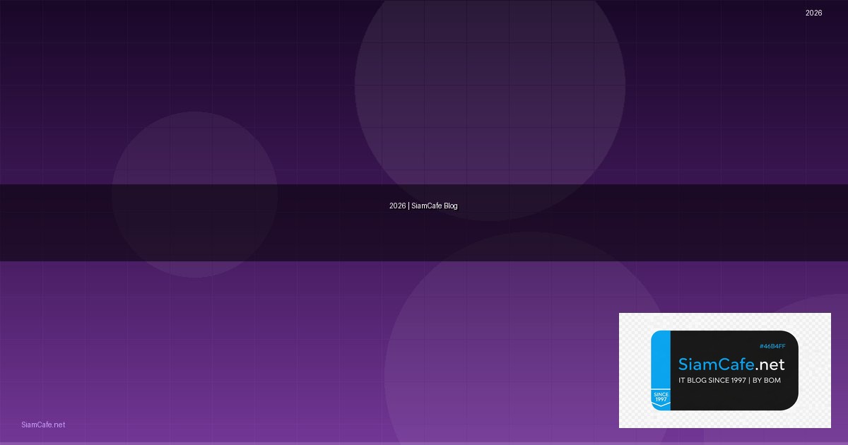 มีคนโอนเงินผิดมาไม่คืนได้ไหม — ทุกสิ่งที่ต้องรู้ในปี 2026 | SiamCafe Blog