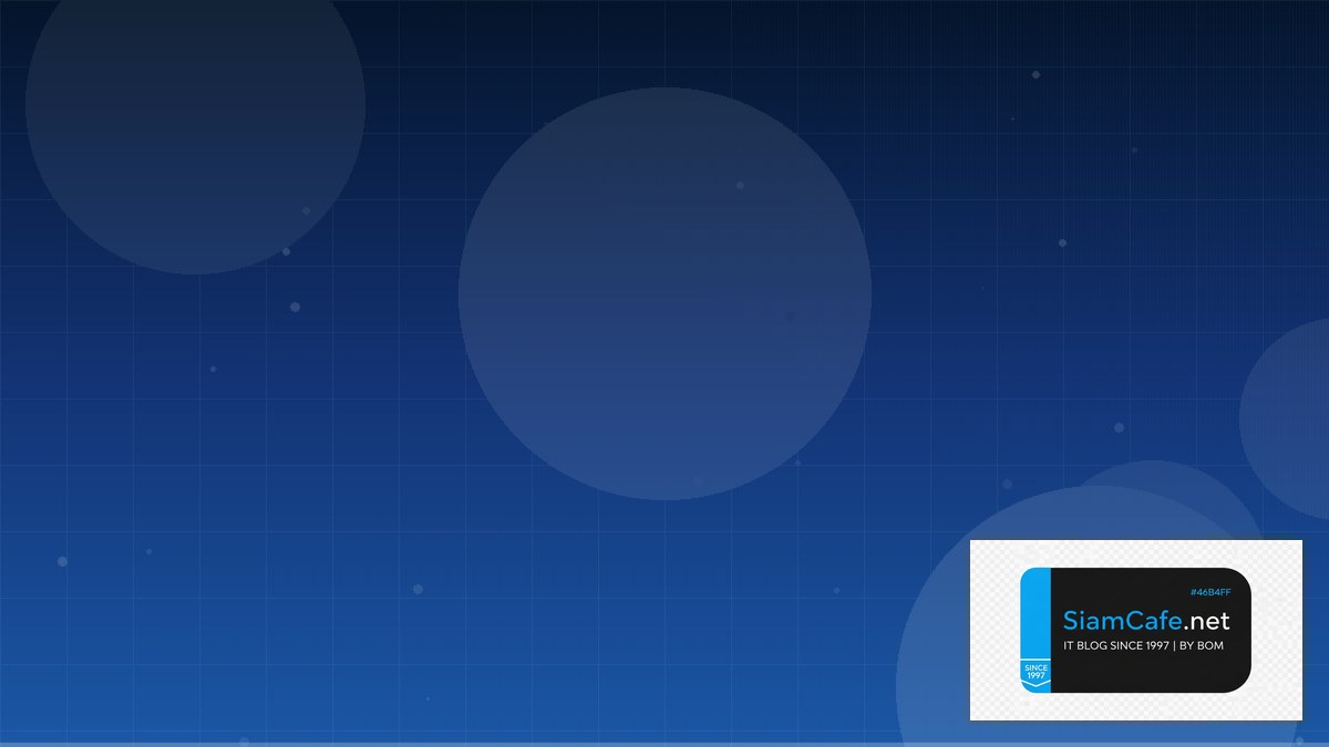 มนษยคนแรก | SiamCafe Blog