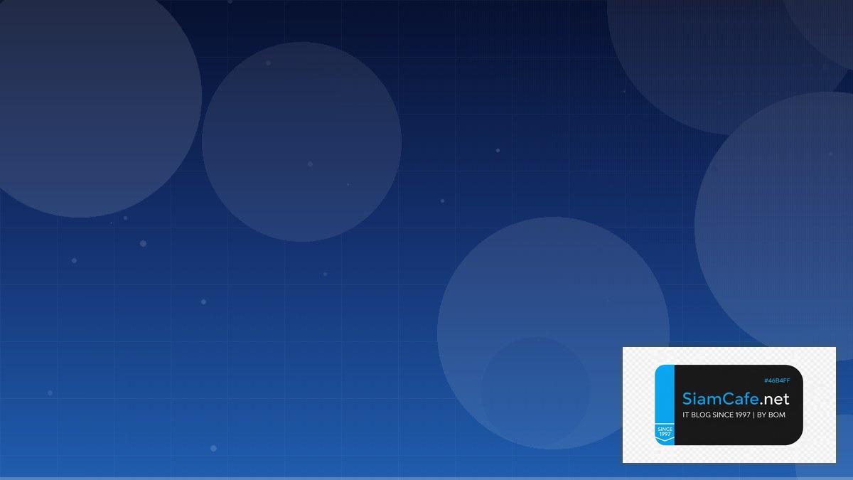 ยค 9 | SiamCafe Blog