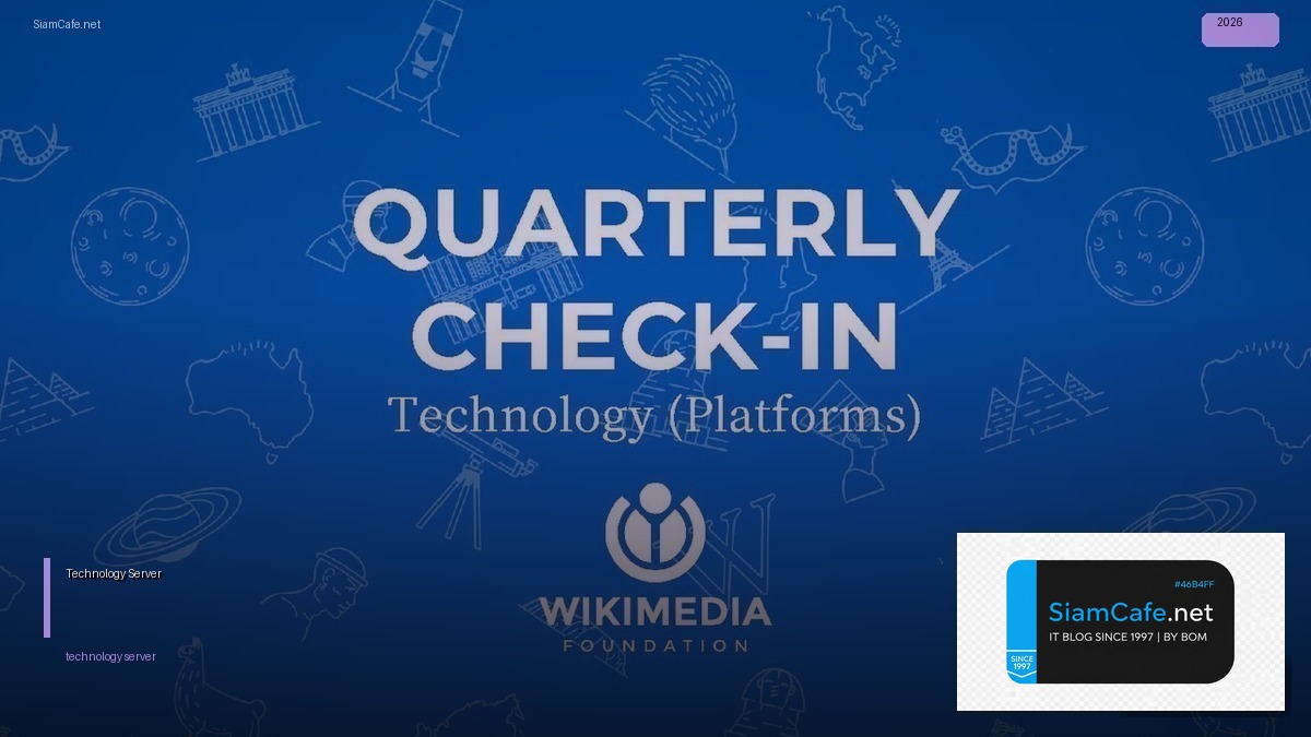 รถหมเกราะ | SiamCafe Blog