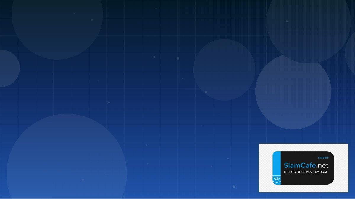 รบโบนส | SiamCafe Blog