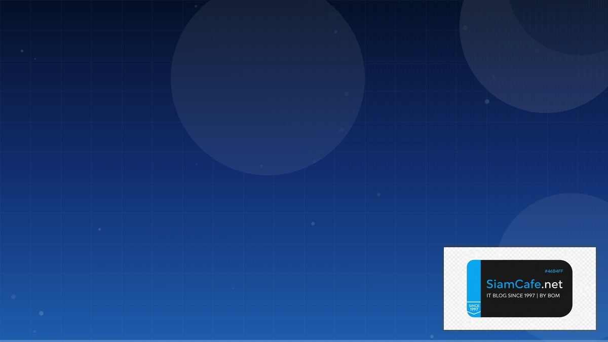 รวงหรอลวง | SiamCafe Blog