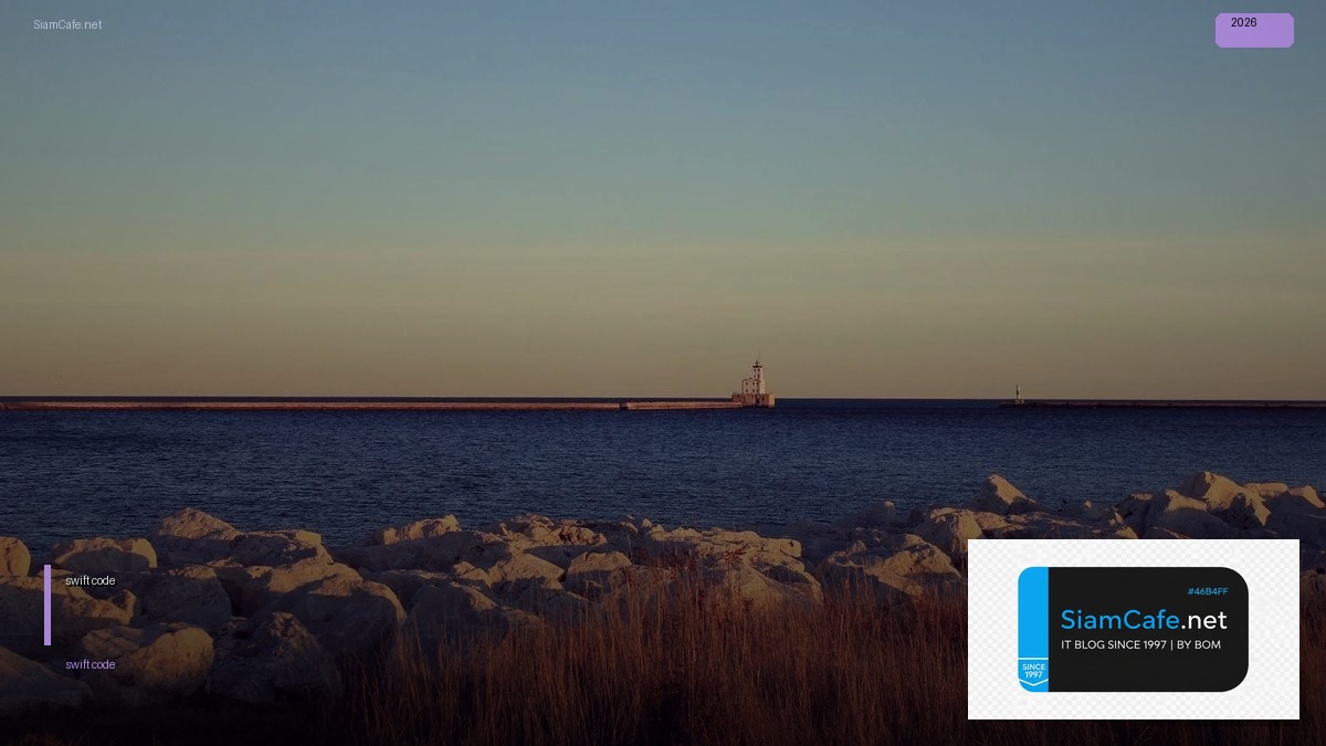 รหัส swift code ออมสิน | SiamCafe Blog