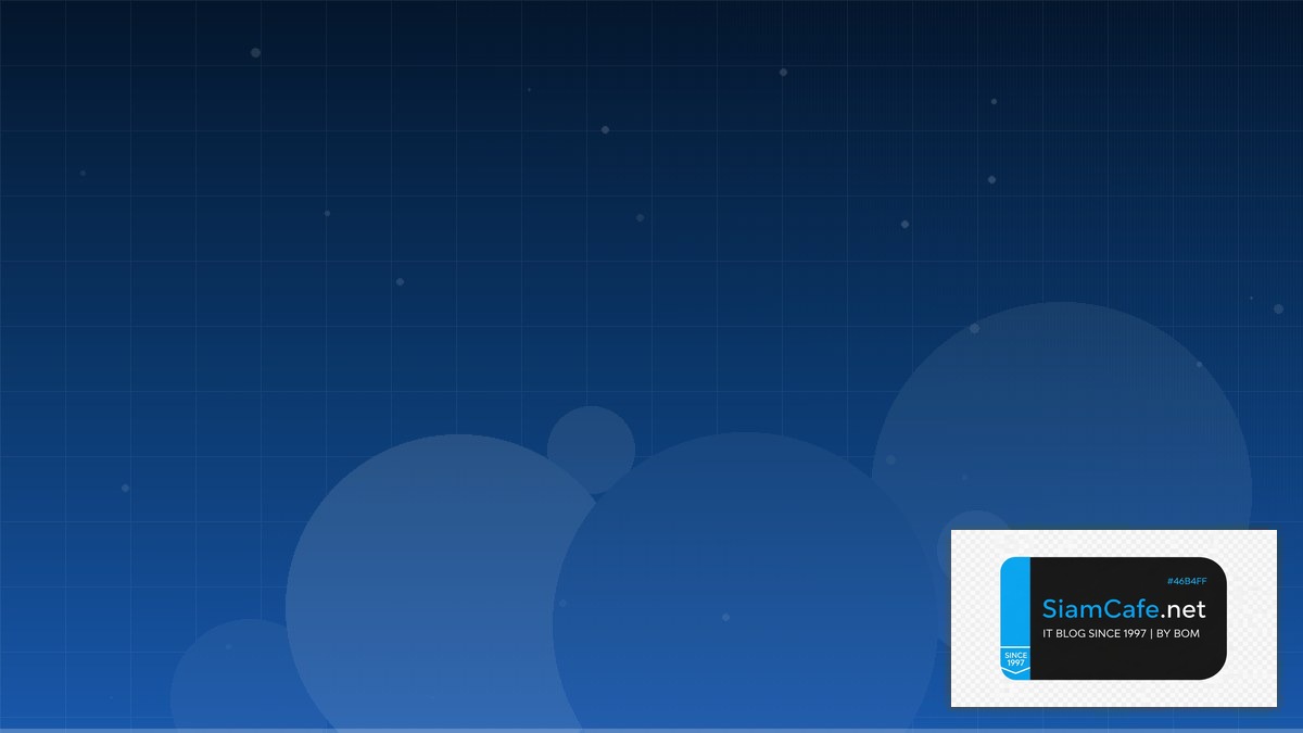 รหัสหนง Av | SiamCafe Blog