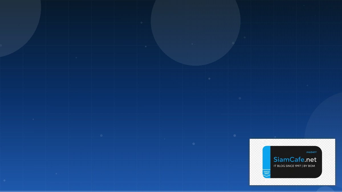 รหัสหนงเอว | SiamCafe Blog