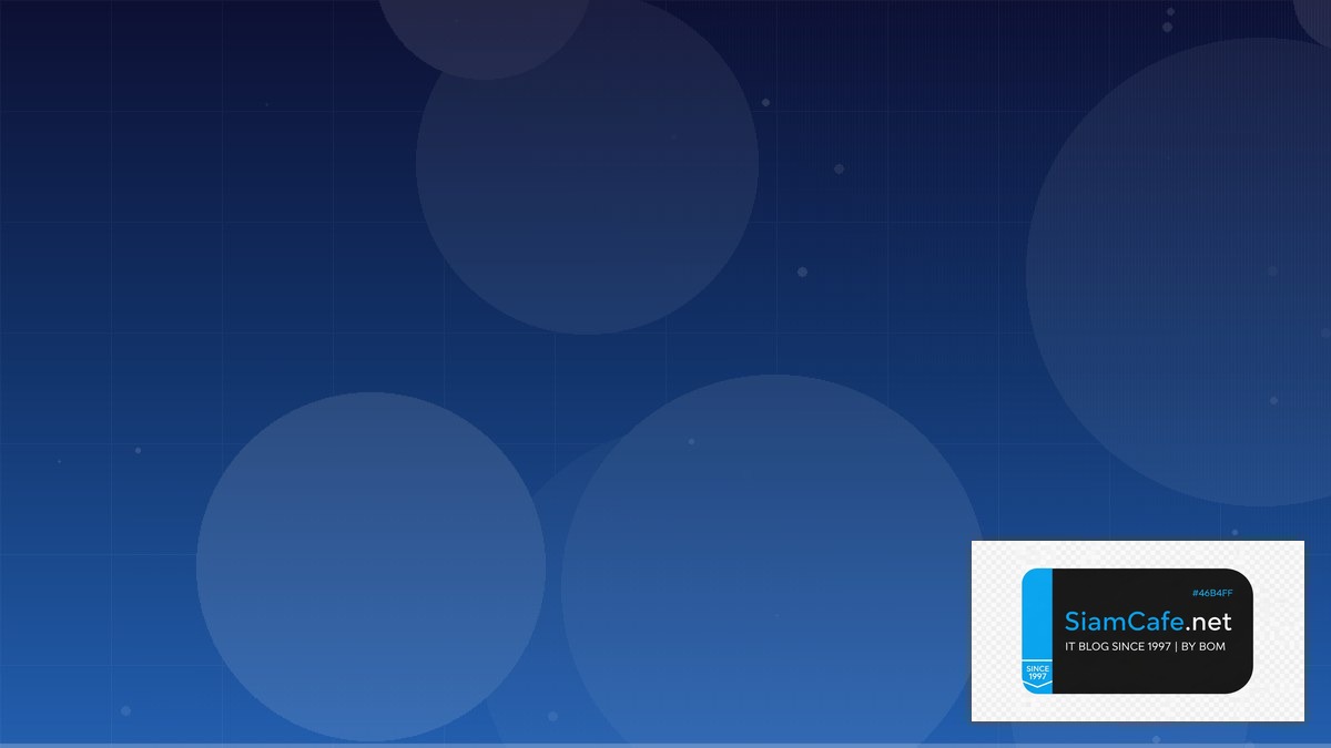 ระบบ home automation คือ — คู่มือฉบับสมบูรณ์ 2026 | SiamCafe Blog