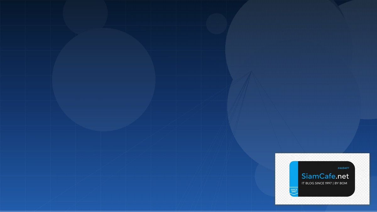 ระบบ server คือ — คู่มือฉบับสมบูรณ์ 2026 | SiamCafe Blog