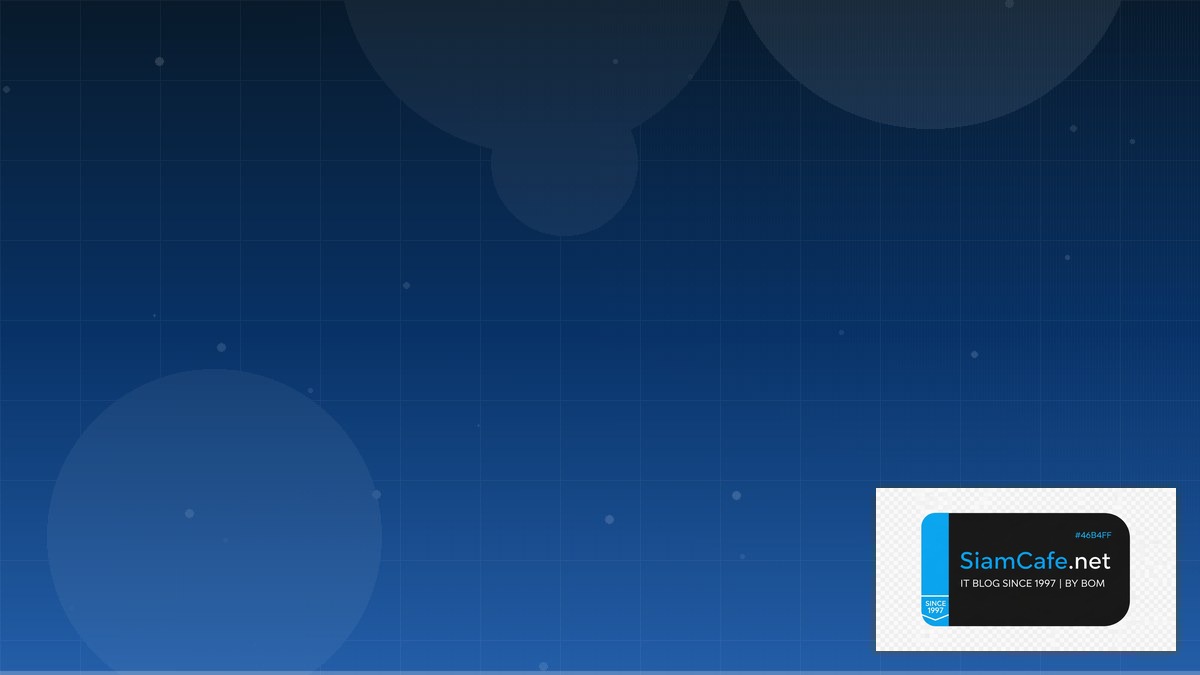 ลองของ 1 | SiamCafe Blog