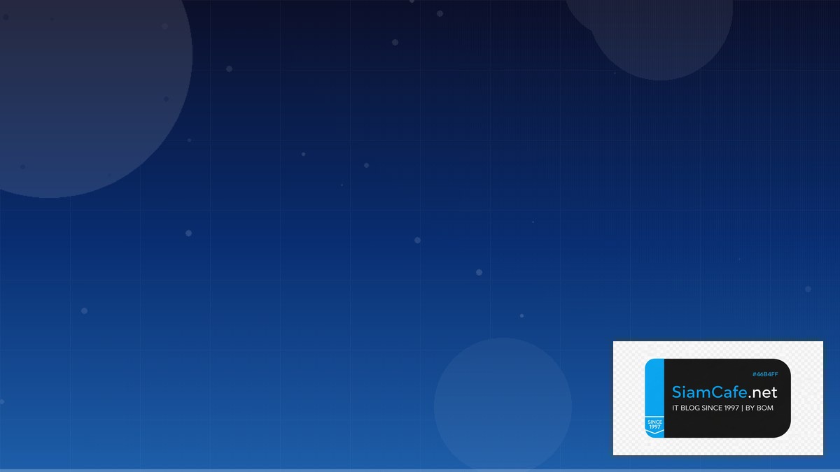 ลอตแรก | SiamCafe Blog