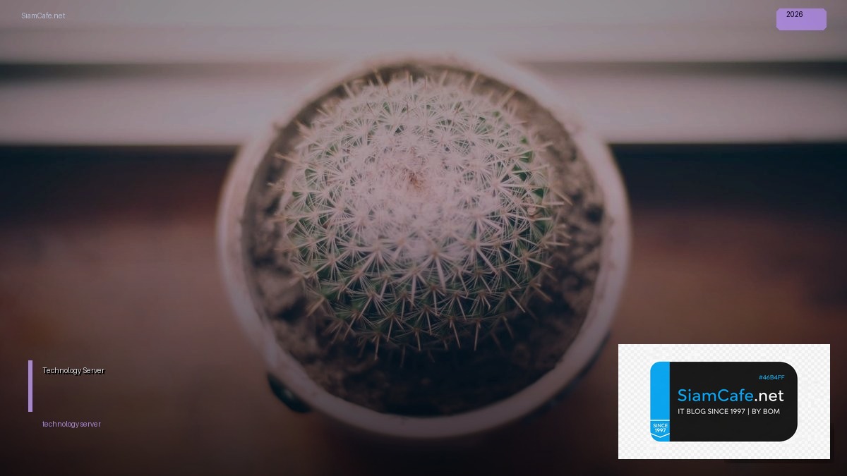 ลาภลอย — ทุกสิ่งที่ต้องรู้ในปี 2026 | SiamCafe Blog