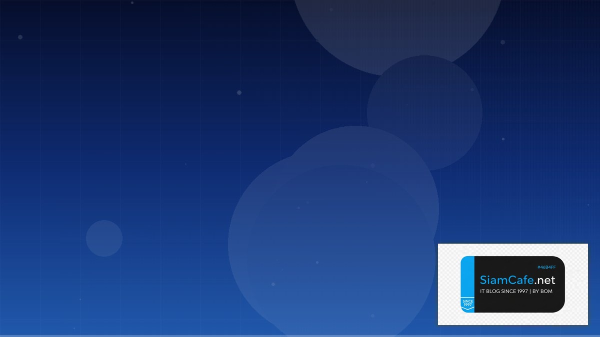 วิธีสร้างเว็บไซต์โรงเรียน | SiamCafe Blog