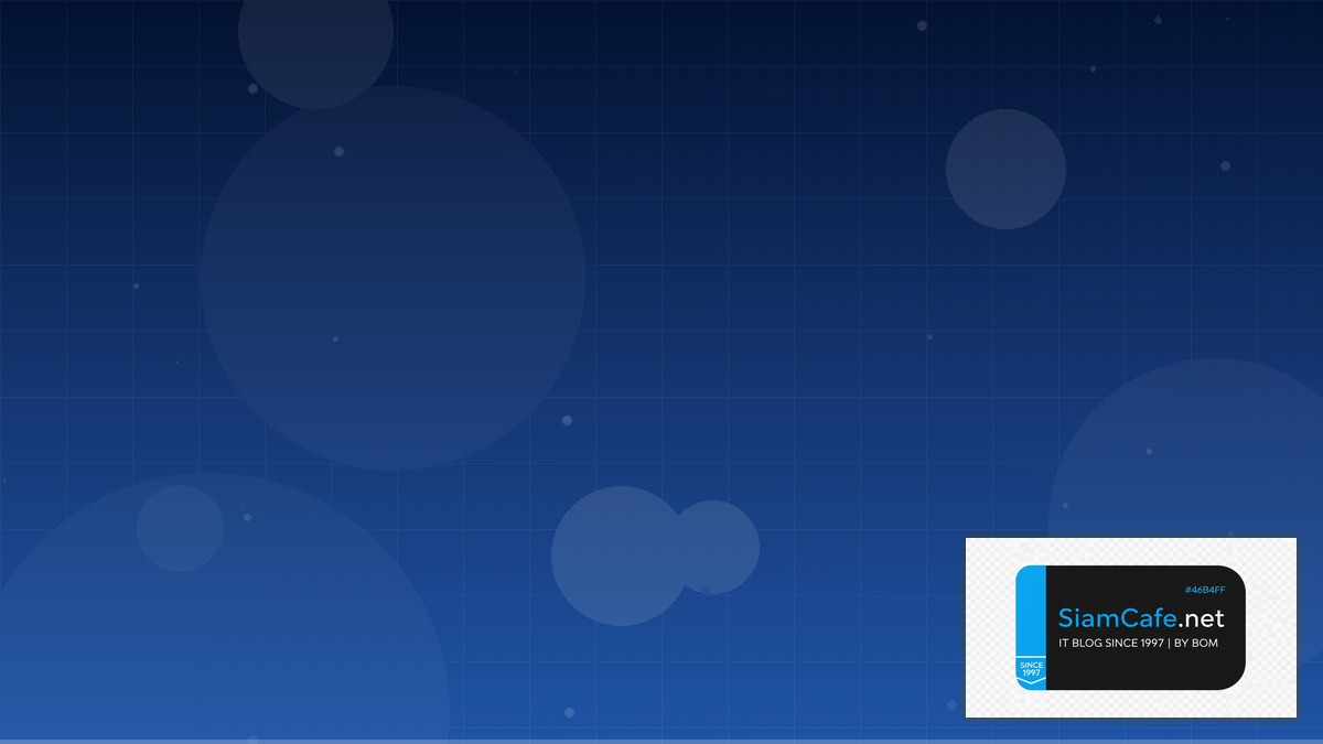 วธรวย | SiamCafe Blog