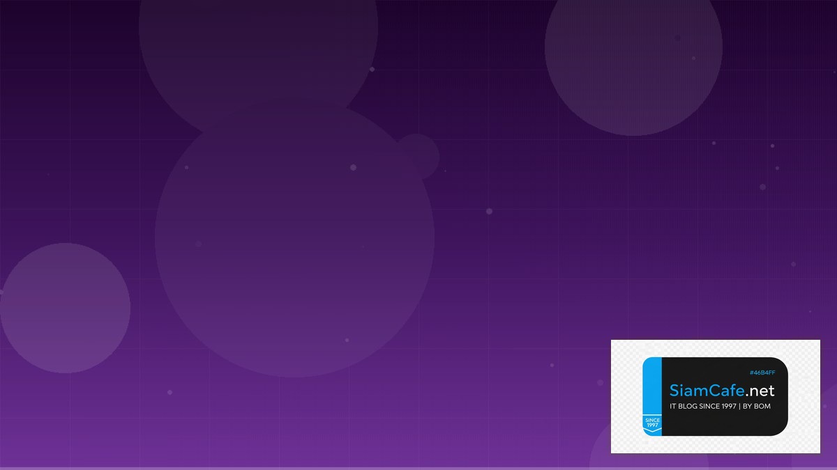 สตร Day Trade — ทุกสิ่งที่ต้องรู้ในปี 2026 | SiamCafe Blog