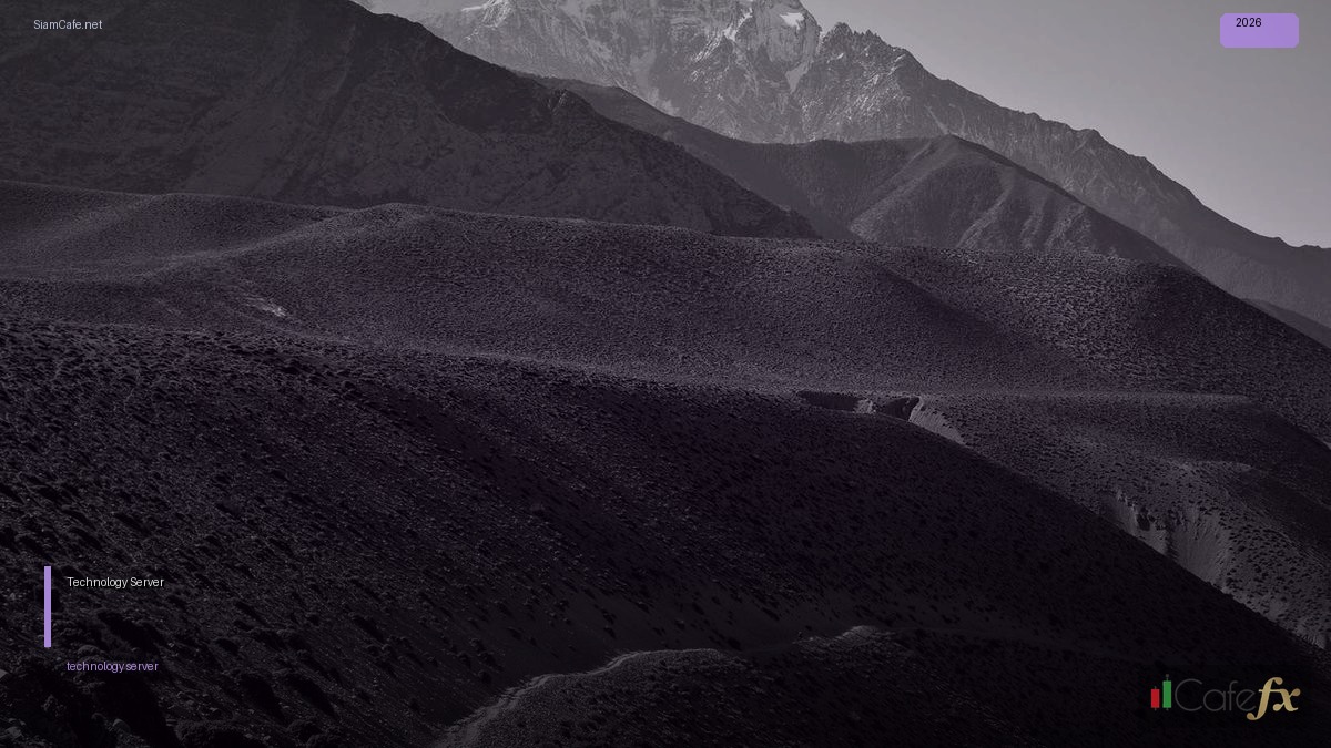 สินทรัพย์หมายถึง — ทุกสิ่งที่ต้องรู้ในปี 2026 | SiamCafe Blog