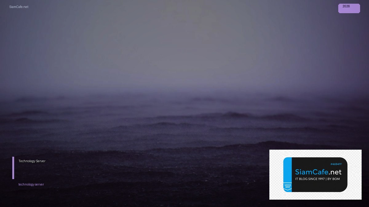 สรุปสถต — ทุกสิ่งที่ต้องรู้ในปี 2026 | SiamCafe Blog