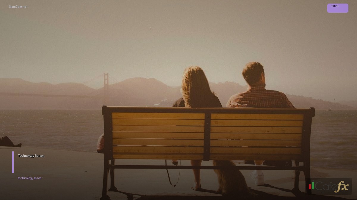 สร้างรายได — ทุกสิ่งที่ต้องรู้ในปี 2026 | SiamCafe Blog