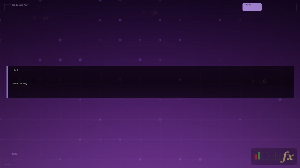 สรางเวบไซต html