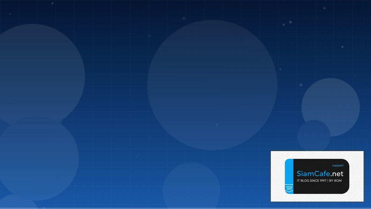 สร้างเว็บไซต์ joomla | SiamCafe Blog