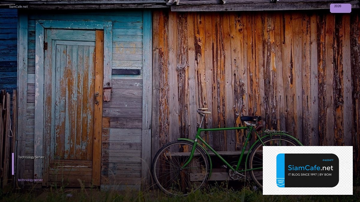 สร้างเว็บไซต์ เฟสบุ๊ค — คู่มือฉบับสมบูรณ์ 2026 | SiamCafe Blog