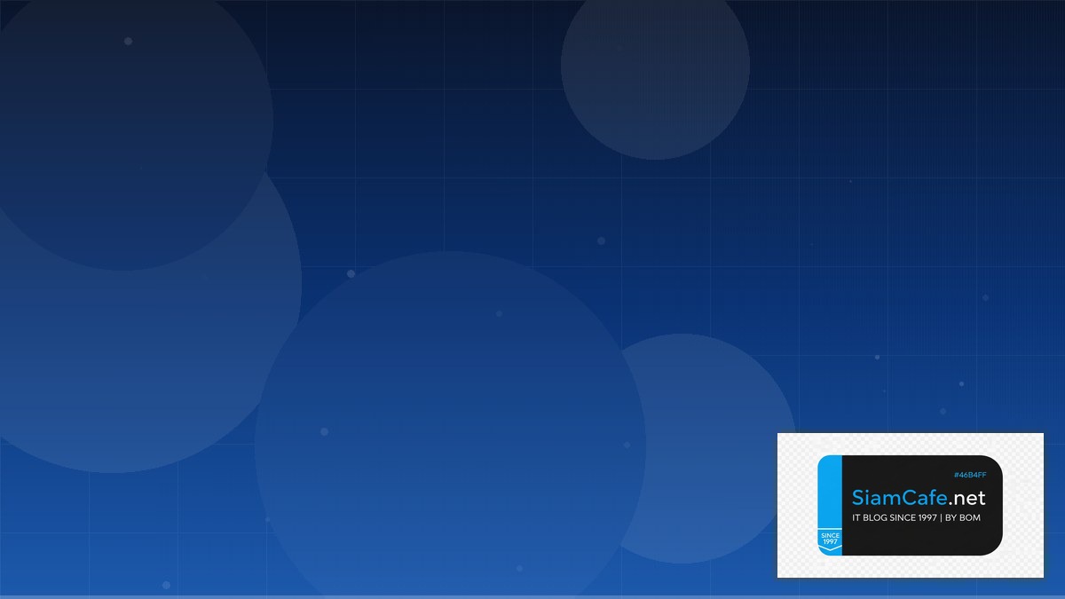 สร้างเว็บไซต์เองฟรี | SiamCafe Blog