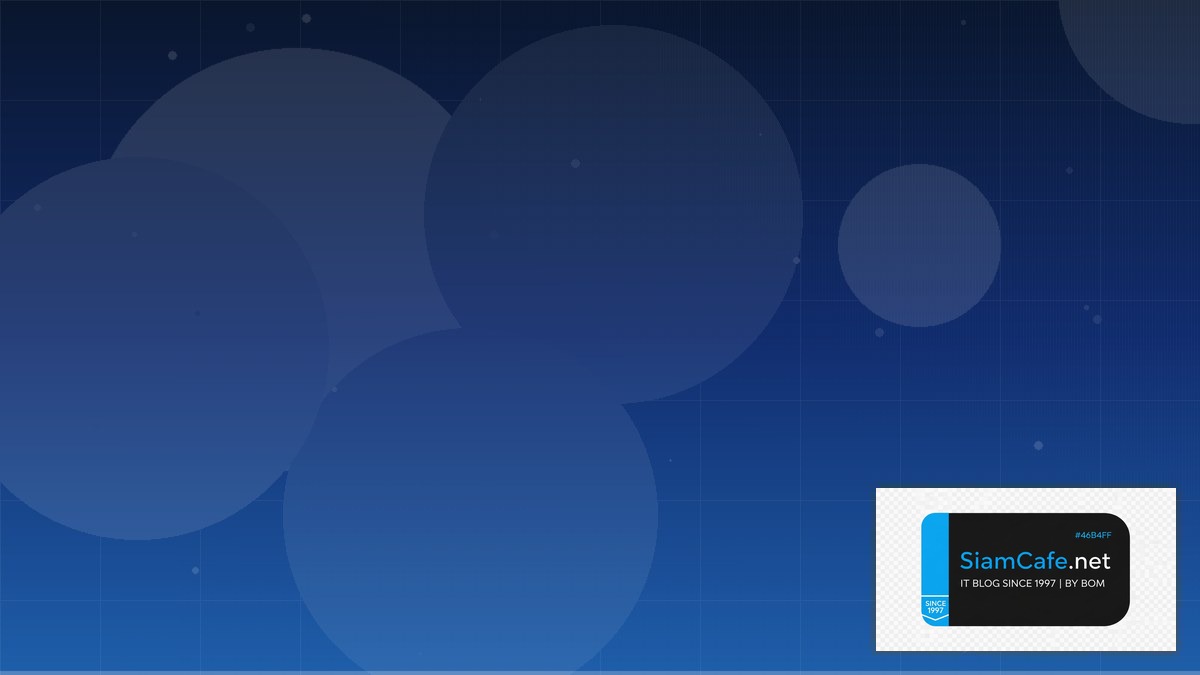 สร้างเว็บไซต์โรงเรียน | SiamCafe Blog