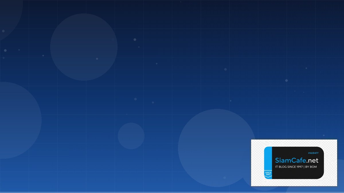 สร้างแอปฟร | SiamCafe Blog