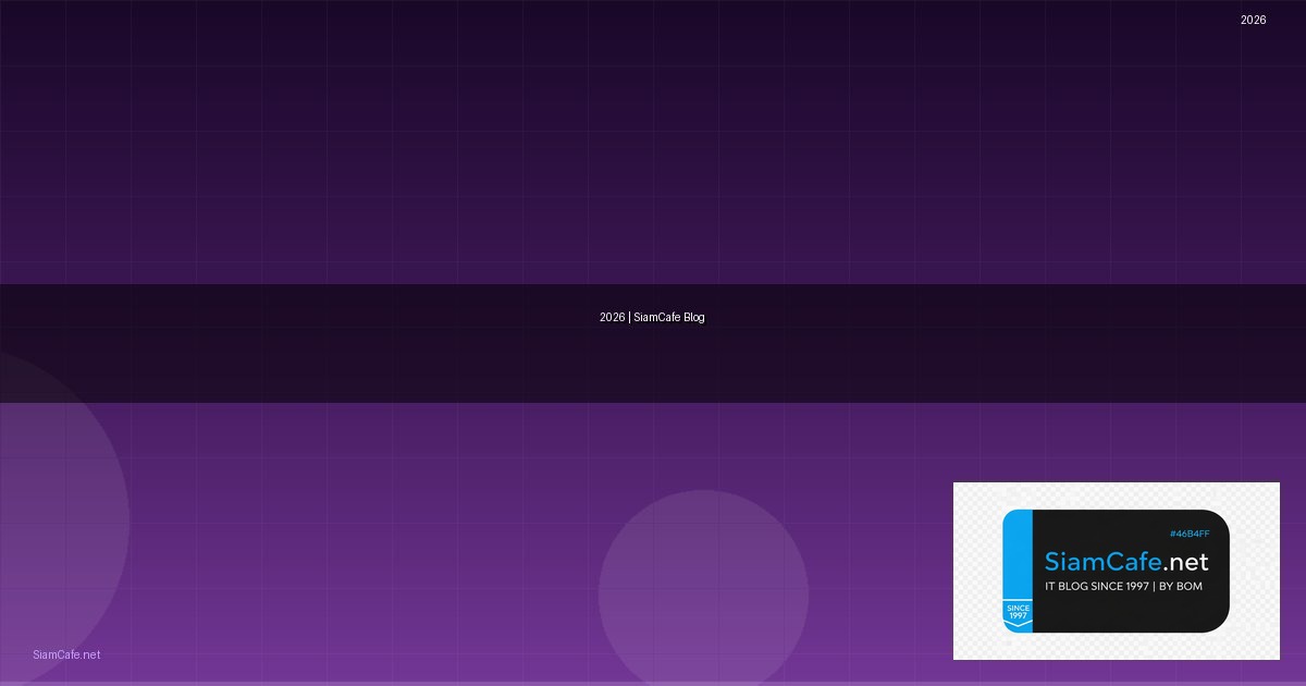 สลิปโค้ดธนาคารกรุงไทย — คู่มือฉบับสมบูรณ์ 2026 | SiamCafe Blog