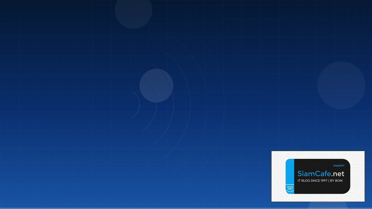 ส่วนประกอบ ของ ระบบ iot มี 3 ส่วน คือ — คู่มือฉบับสมบูรณ์ 2026 | SiamCafe Blog