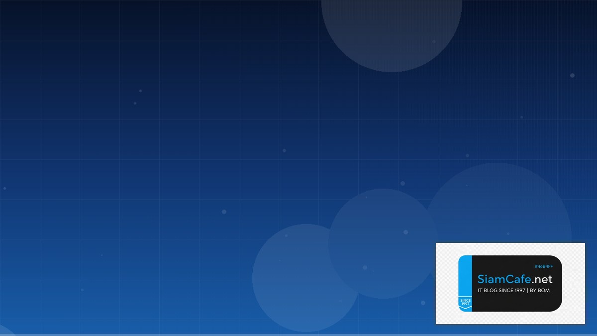 สวิปโคตกรุงเทพ | SiamCafe Blog