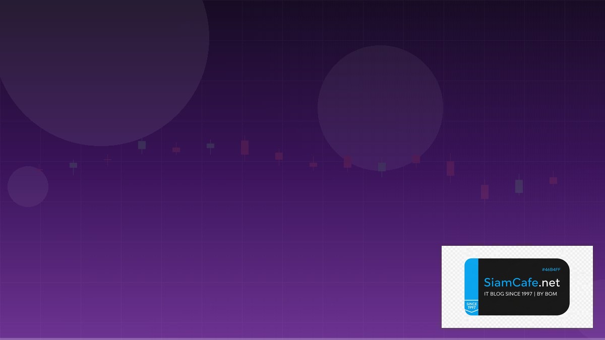 สอนเขียน MQL4 — คู่มือเทรด Forex ฉบับสมบูรณ์ 2026 — คู่มือฉบับสมบูรณ์ 2026 | SiamCafe Blog