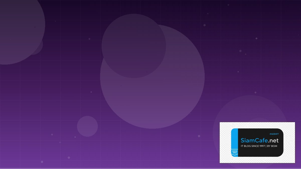 หนxmคืออะไร | SiamCafe Blog