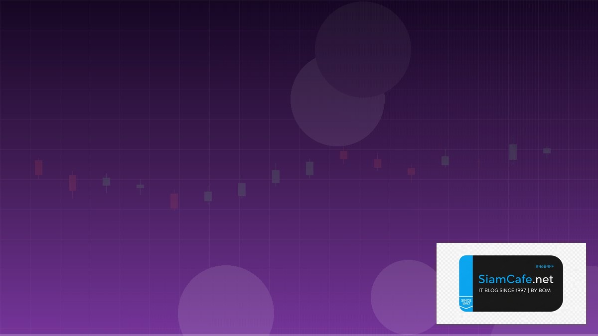 หนงสอ MQL5 — คู่มือเทรด Forex ฉบับสมบูรณ์ 2026 — คู่มือฉบับสมบูรณ์ 2026 | SiamCafe Blog