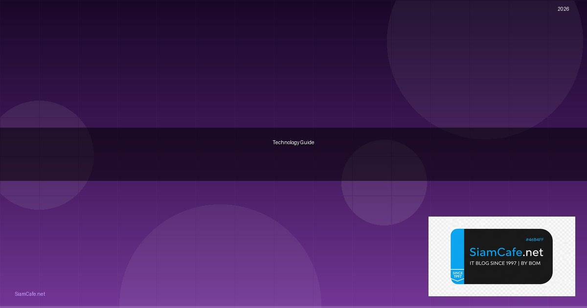 หนรวง — วิธีตั้งค่าและใช้งานจริงพร้อมตัวอย่าง