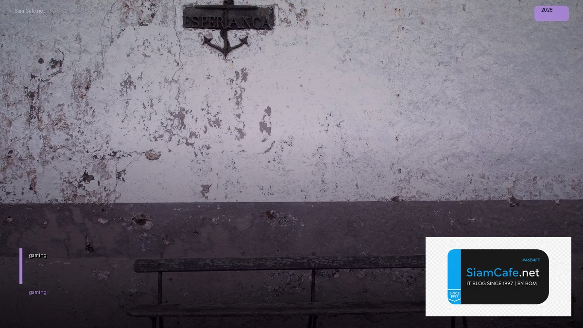 หูฟัง gaming ไร้สาย | SiamCafe Blog