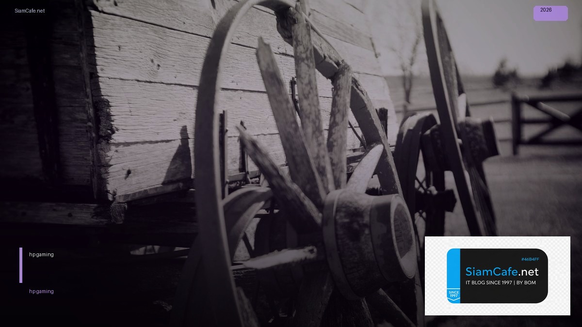 หูฟัง hp gaming — ทุกสิ่งที่ต้องรู้ในปี 2026 | SiamCafe Blog