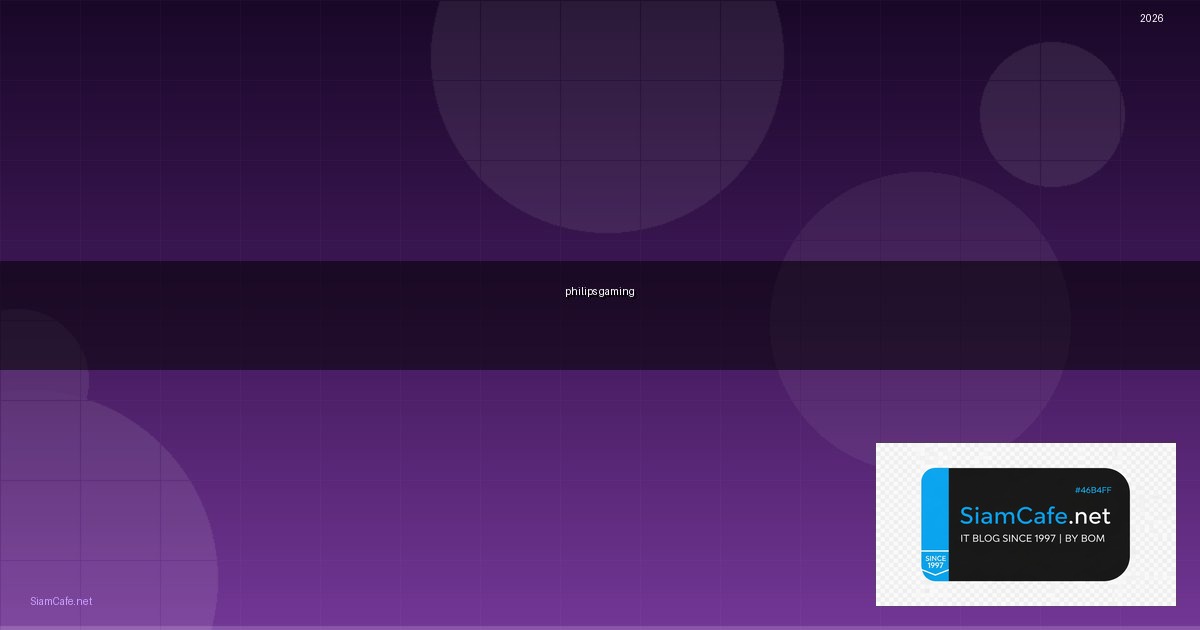 หูฟัง philips gaming — คู่มือฉบับสมบูรณ์ 2026 | SiamCafe Blog