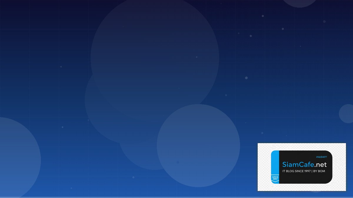 อนาคต — วิธีตั้งค่าและใช้งานจริงพร้อมตัวอย่าง