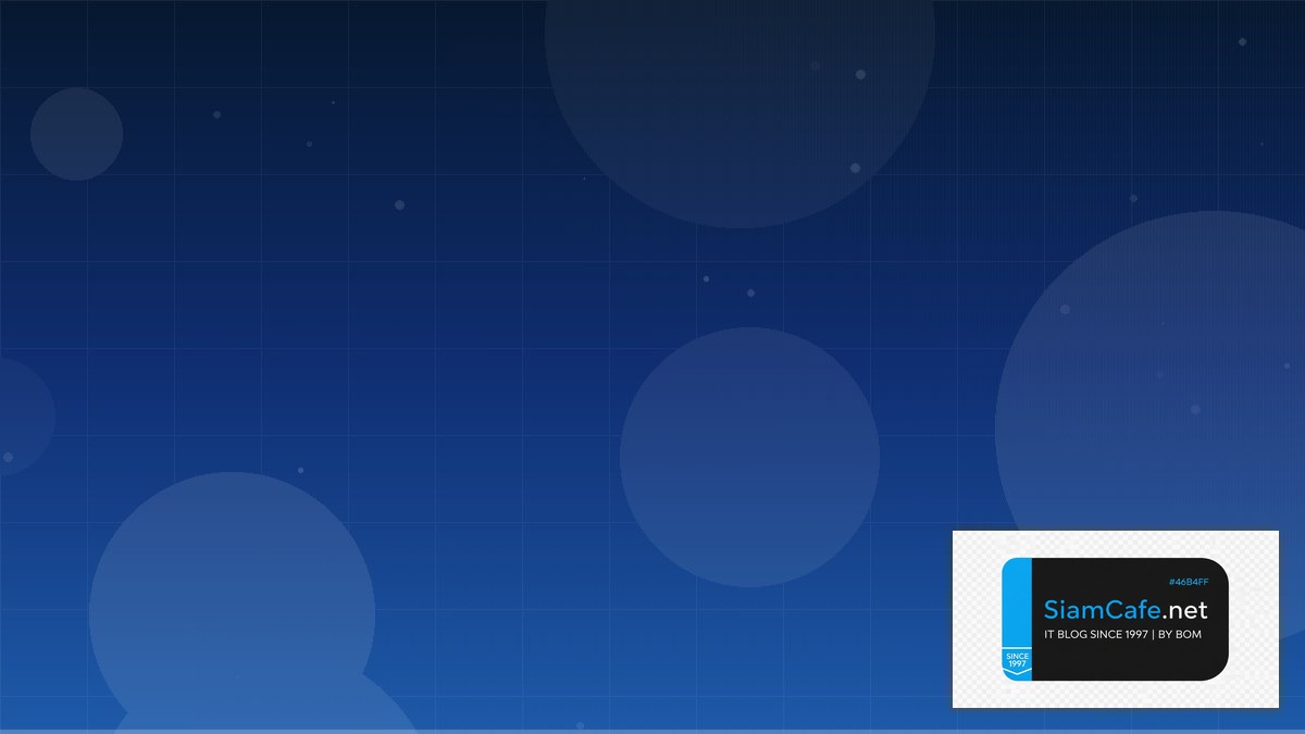 อลตราไวโอเลต | SiamCafe Blog