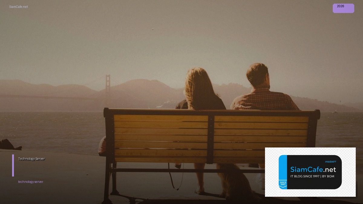 ออรค — วิธีตั้งค่าและใช้งานจริงพร้อมตัวอย่าง