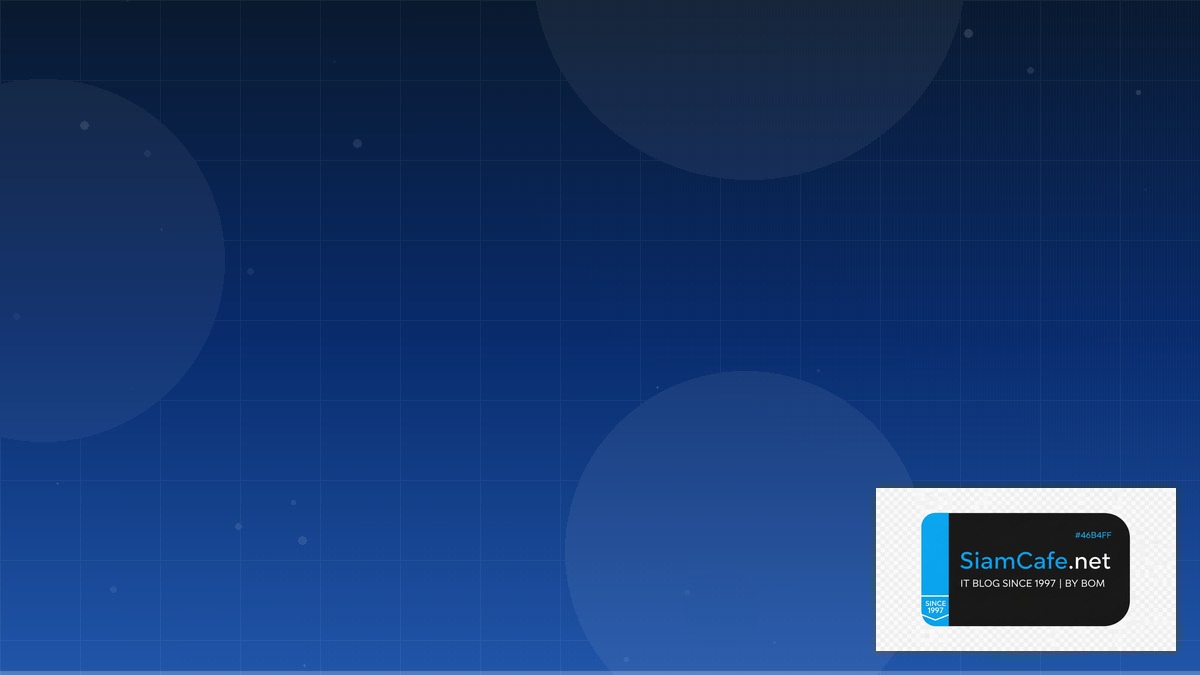 อเลยตเวฟ | SiamCafe Blog