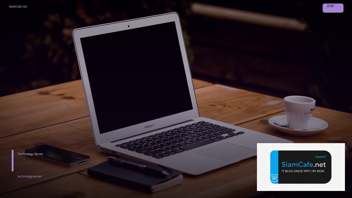 เกมขดเหรียญ — คู่มือฉบับสมบูรณ์ 2026 — คู่มือฉบับสมบูรณ์ 2026 | SiamCafe Blog