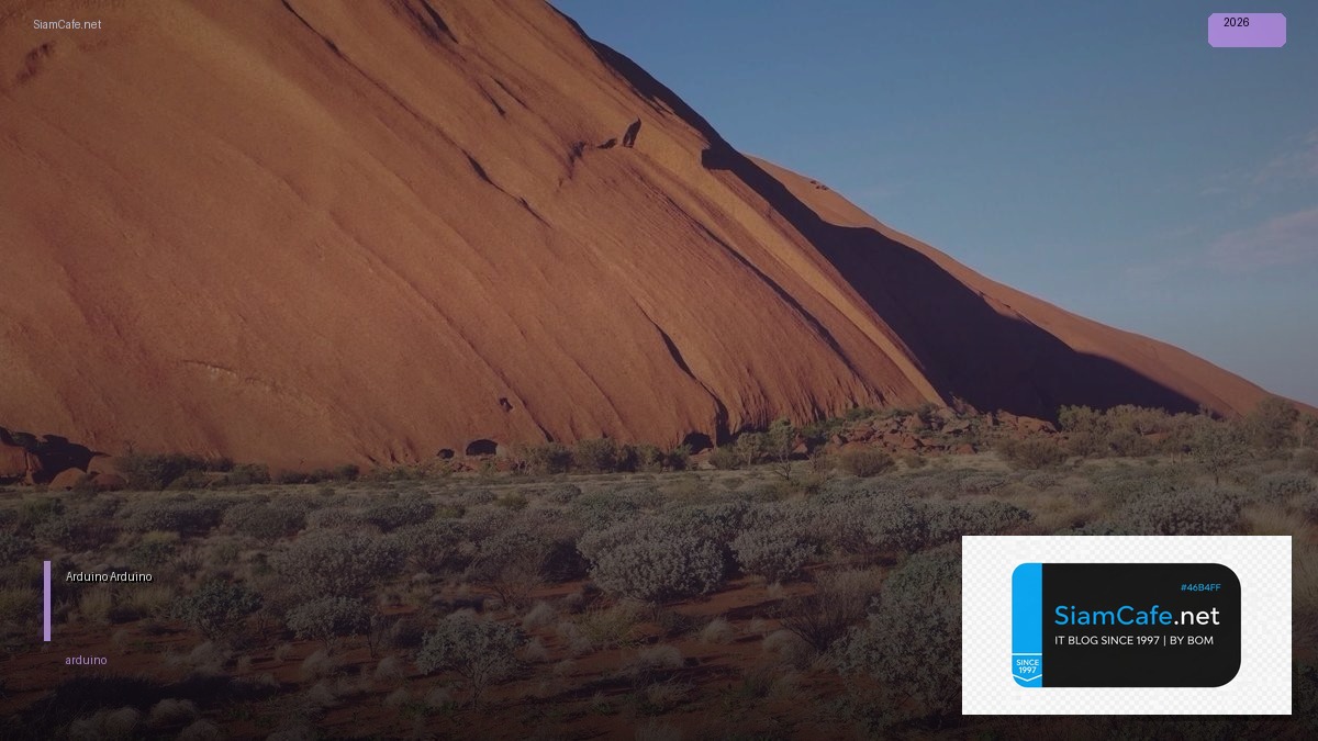 เขียนโปรแกรม Arduino ในโทรศัพท์ — คู่มือเขียนโค้ด Arduino บนมือถือ | SiamCafe Blog