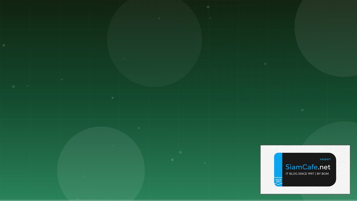 เขียนโปรแกรม C — คู่มือฉบับสมบูรณ์ 2026 — คู่มือฉบับสมบูรณ์ 2026 | SiamCafe Blog